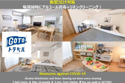 Sumida Apartment | Sky Tree house