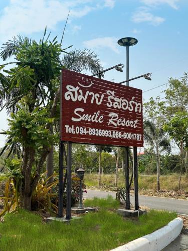 Wiset Chai Chan House | Smile Resort