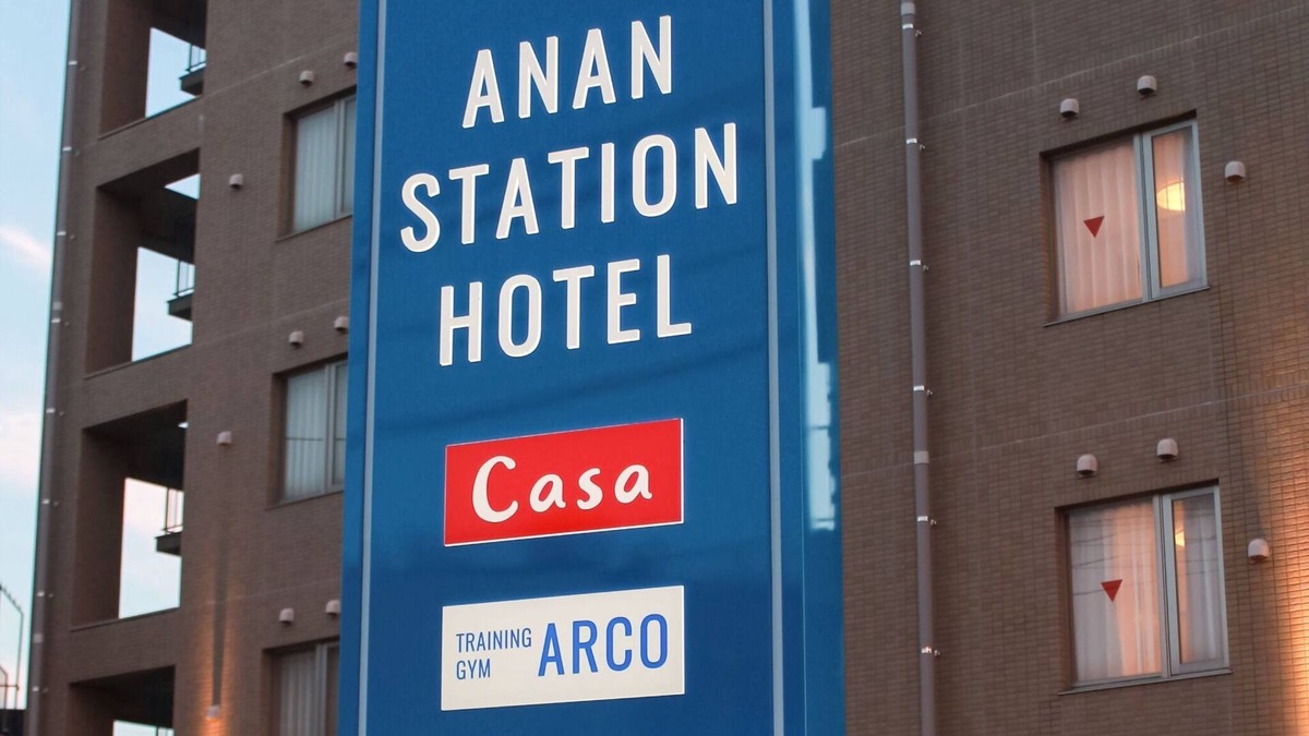 Anan Hotel | smoking tatami bed room/Anan Tokushima