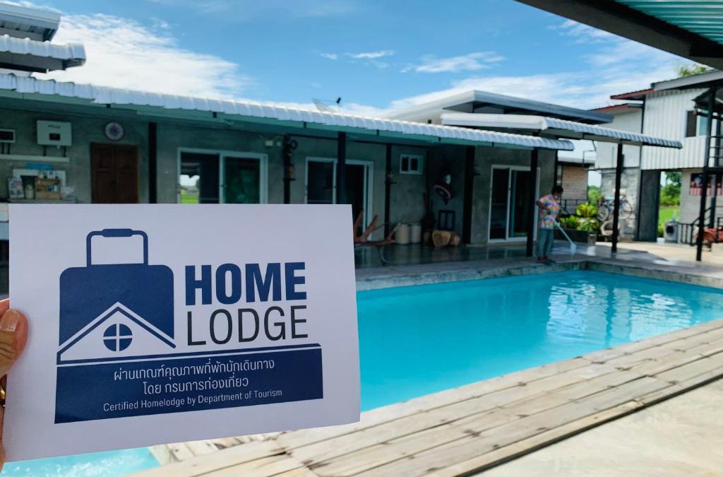 Uthai Thani House | SolarCell Private Homestay - โซล่าเซลล์ไพรเวทโฮมสเตย์