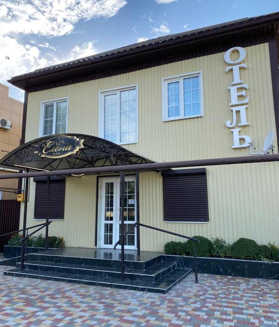 Levokumskoe Hotel | SPA-Otel «Елена»