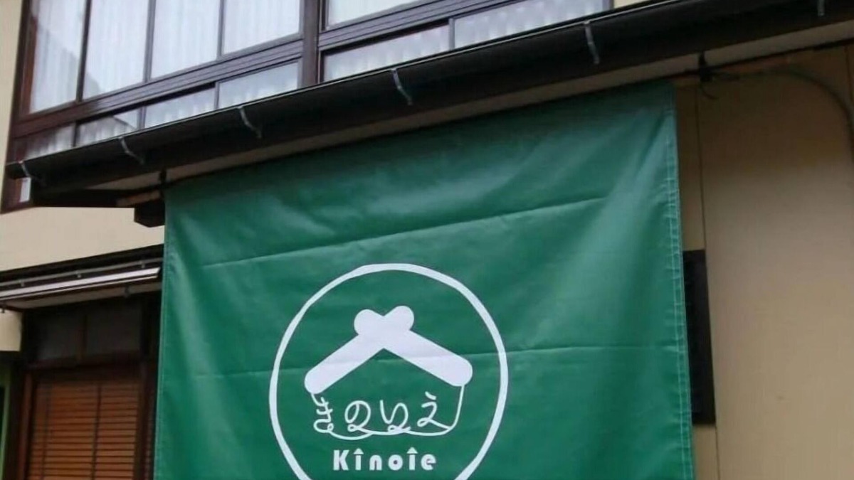 Kinosaki Onsen House | Stay without meals Enjoy Kinosaki Onsen in your /Toyooka Hyōgo