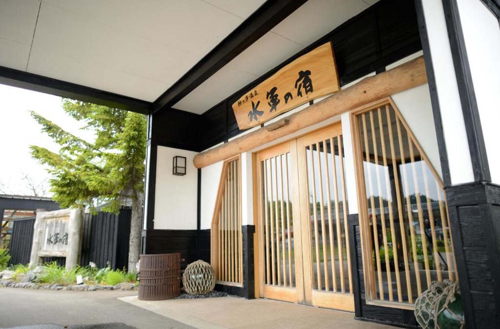 Ajigasawa Hotel | Suigunnoyado