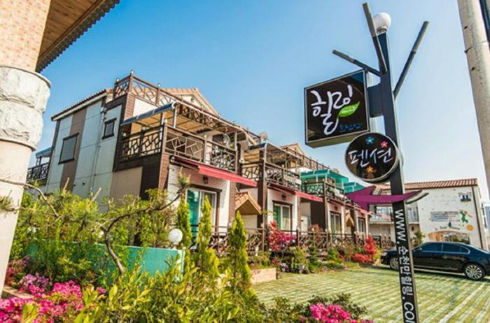 Hadae House | Suncheon Bay Healing Pension