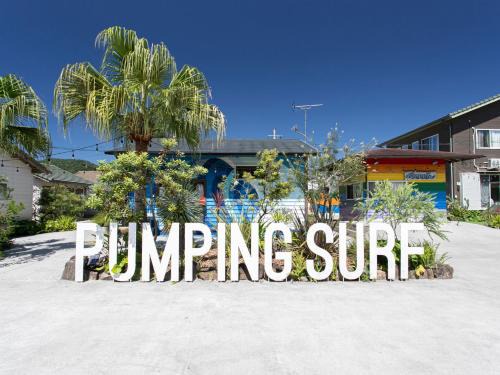 Hyuga House | Tabist Guest house Pumping Surf