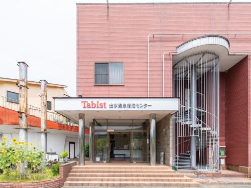 Izumi Hotel | Tabist Izumi Yusen Shukuhaku Center
