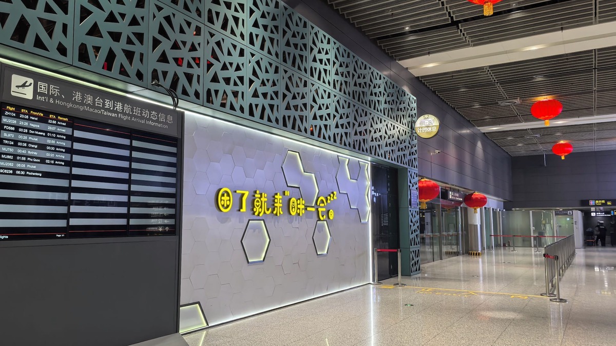 Weicheng District Hotel | Take a nap hotel