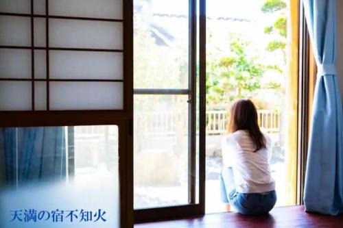 Uki House | Tenma no Yado Shiranui - Vacation STAY 24128v