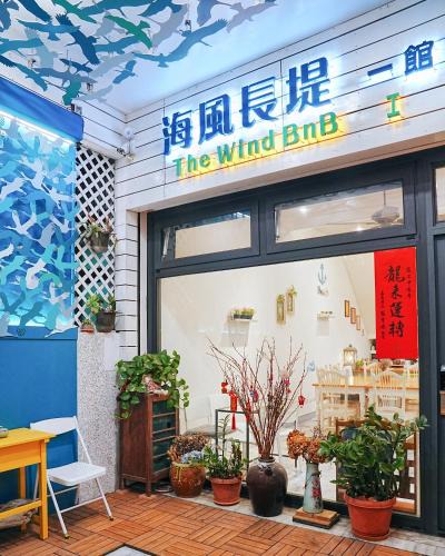 Budai House | The Wind B&B