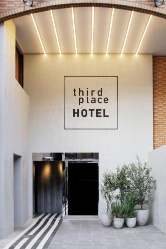 Omiya Hotel | Third Place Hotel