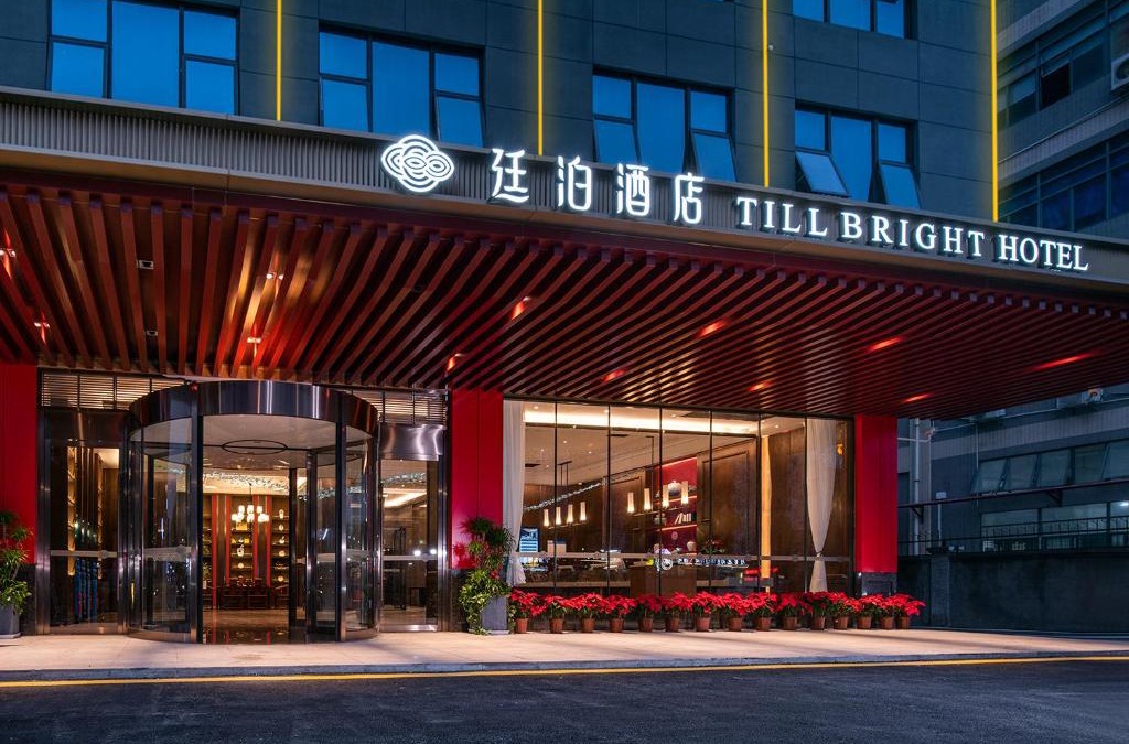 Bao'an Hotel | Till Bright Hotel, Shenzhen Baoan Airport