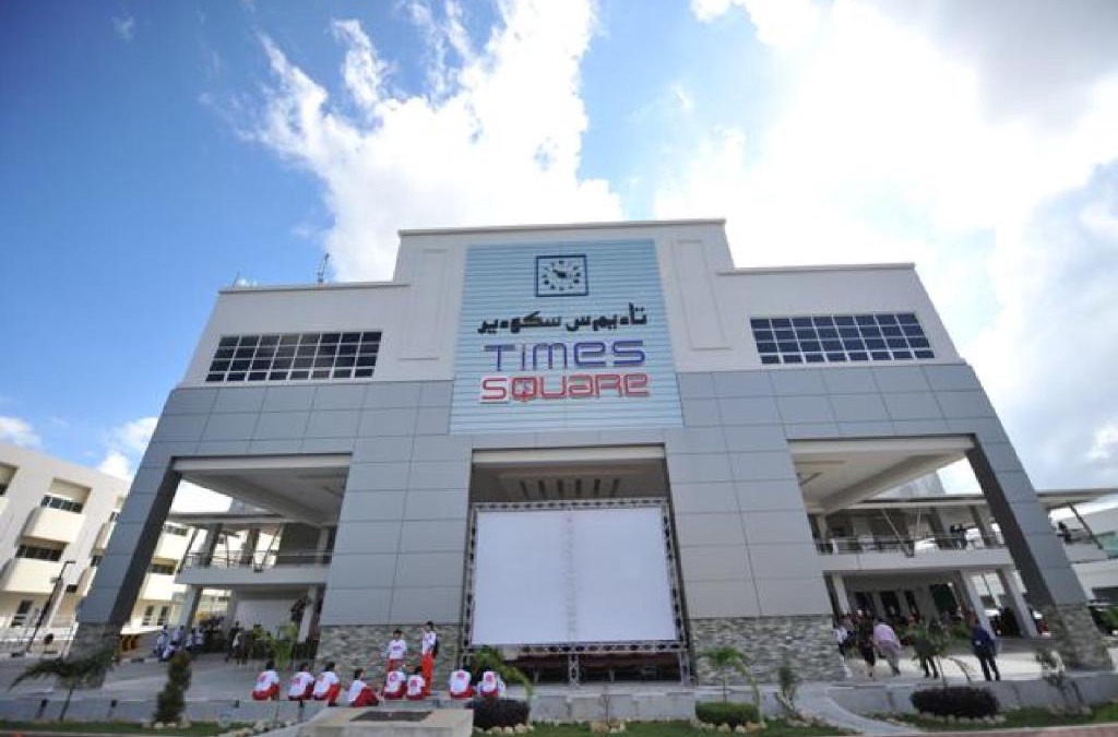 Bandar Seri Begawan Hotel | Times Hotel Brunei