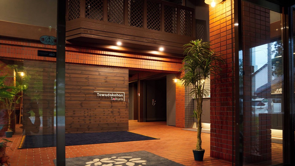 Towadakohan Onsen Hotel | Towadakohan Sakura