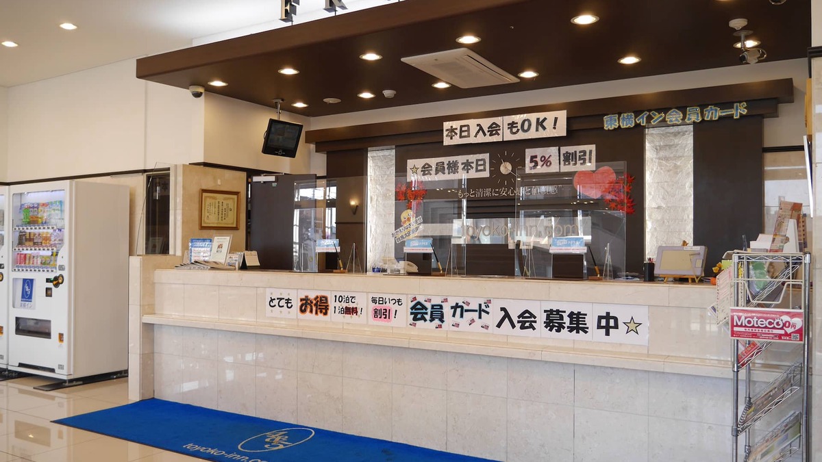 Yabuzuka Onsen Hotel | Toyoko Inn Gumma Ota Station Minami
