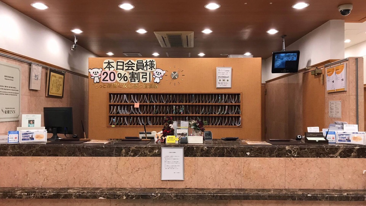 Oyama Hotel | Toyoko Inn Oyama Station Higashi 1