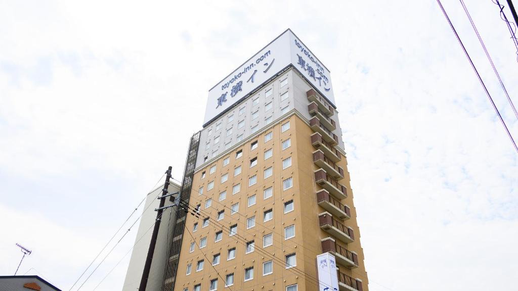 Nishigo Hotel | Toyoko Inn Shin-shirakawa Ekimae