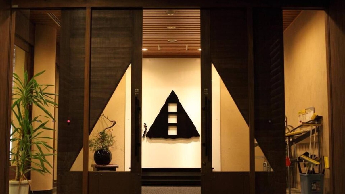 Shirakawa Hotel | TOYOTA Shirakawa-Go Eco-Institute
