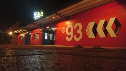Xiaogang Hotel | Travel Port Motel