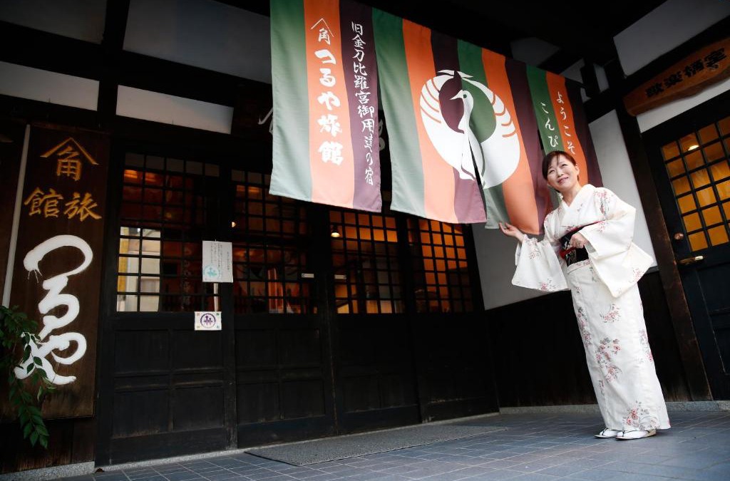 Konpira Onsen Hotel | Tsuruya Ryokan