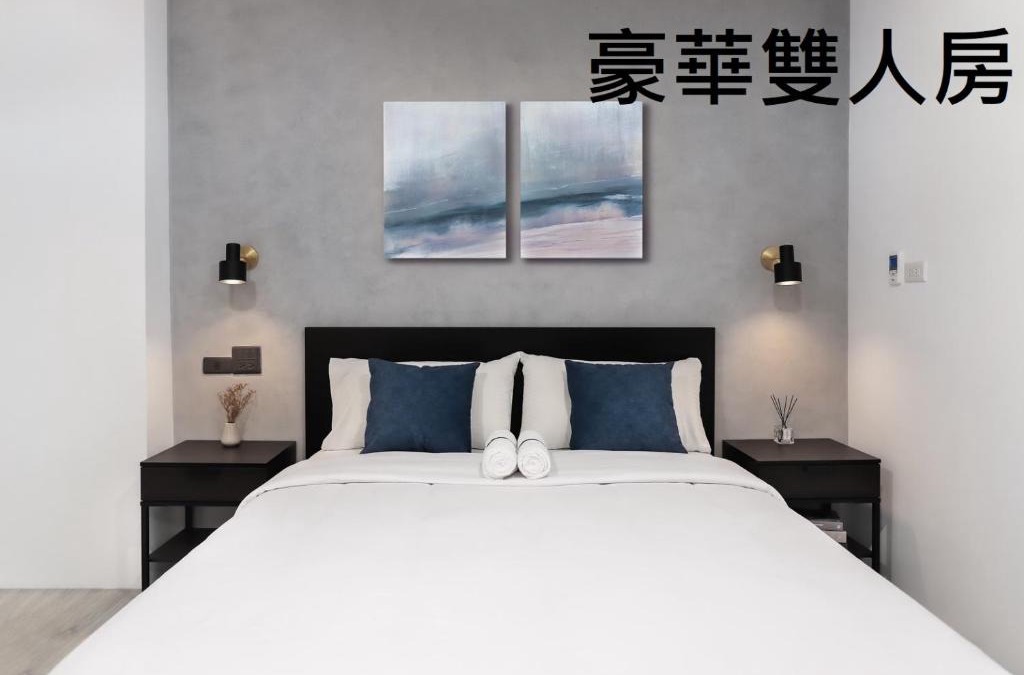 Pingtung Hotel | Tzu Chi Hotel