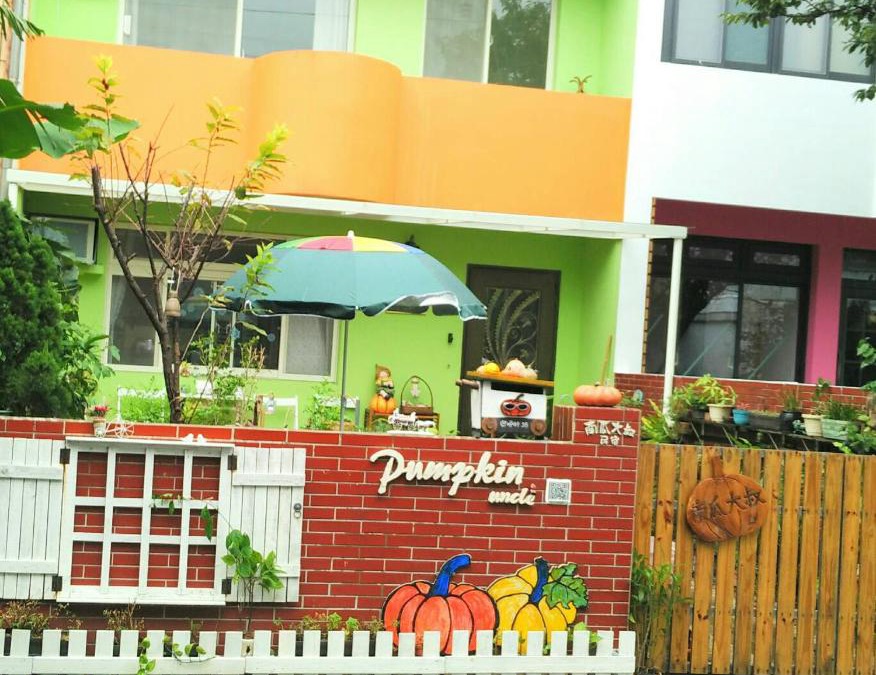 Sanzhi Bed & Breakfast | Uncle Pumpkin
