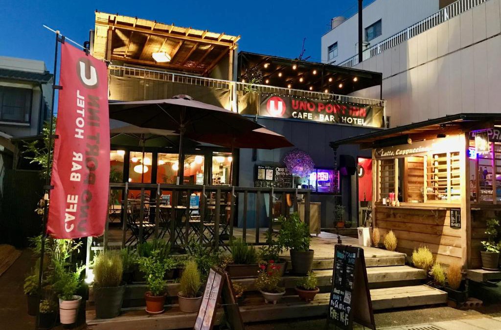 Tamano House | Uno Port Inn