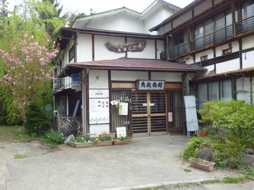 Yudanaka Shibu Onsen Hotel | Uotoshi Ryokan