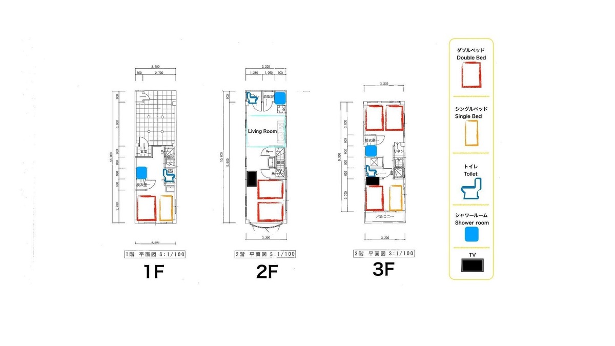 Nakano House | Up to 14 Right next to Shinjuku and Shibuya Wond/Nakano-ku Tokyo