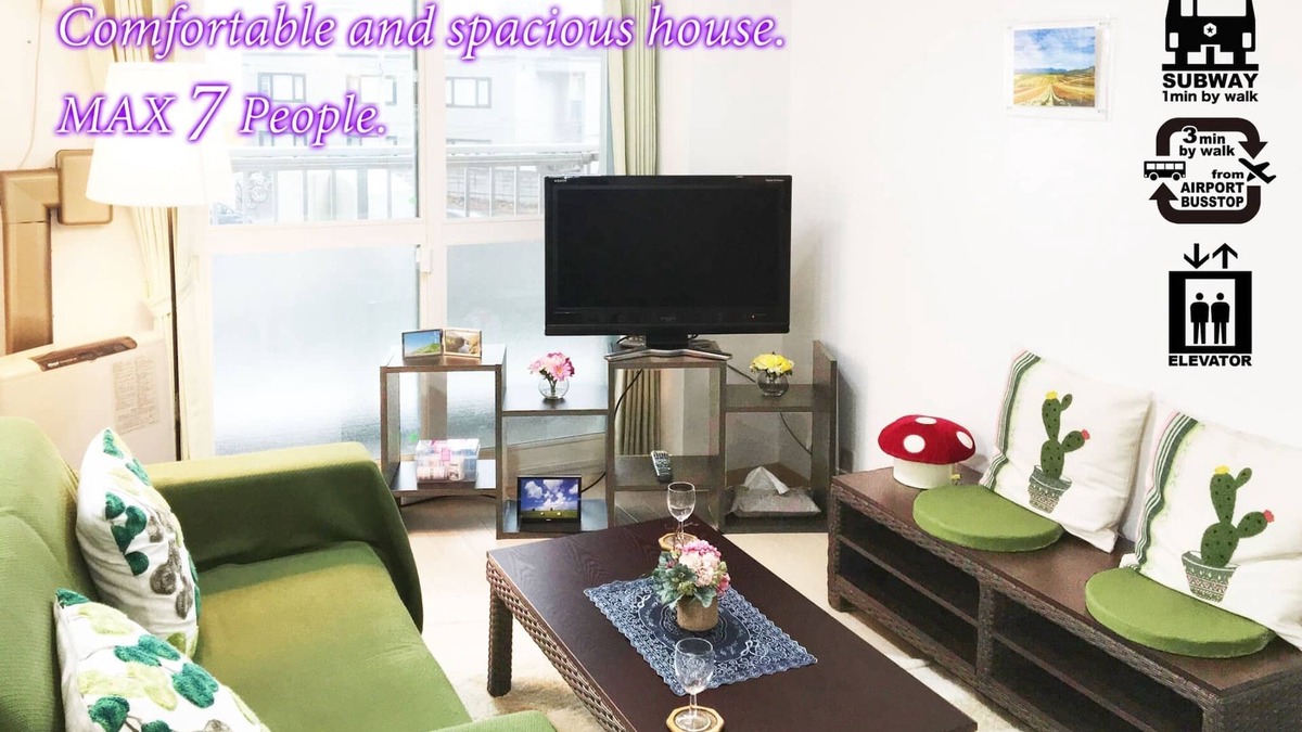 Toyohira Apartment | Up to 7 people 5 minutes by subway from central Sapporo 1 minute walk from the nearest station - Nakajima 204 store/Sapporo Hokkaidō