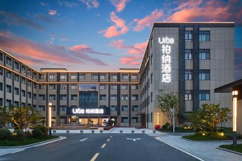 Dongtai Hotel | Urba Hotel, Dongtai Xixi Scenic Area