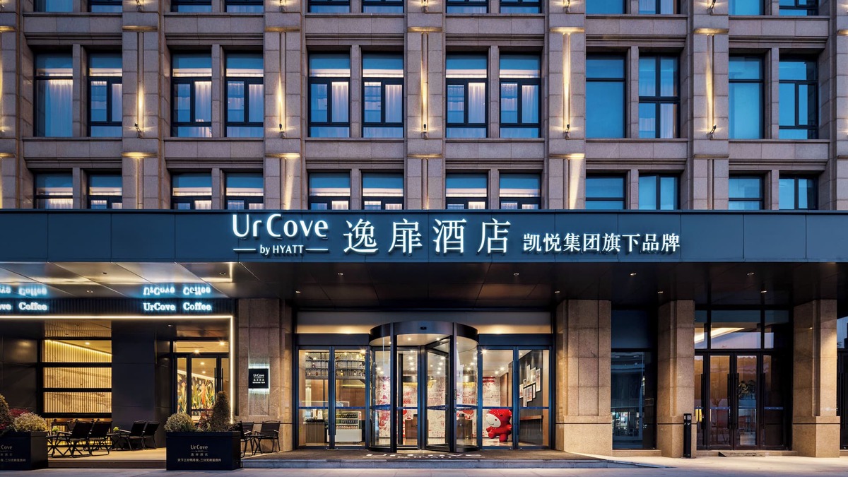Hanjiang District Hotel | UrCove By Hyatt Yangzhou Dongguan Street