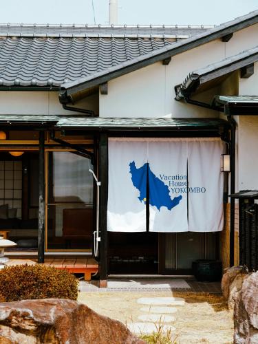 Miyanoura Villa | Vacation House YOKOMBO