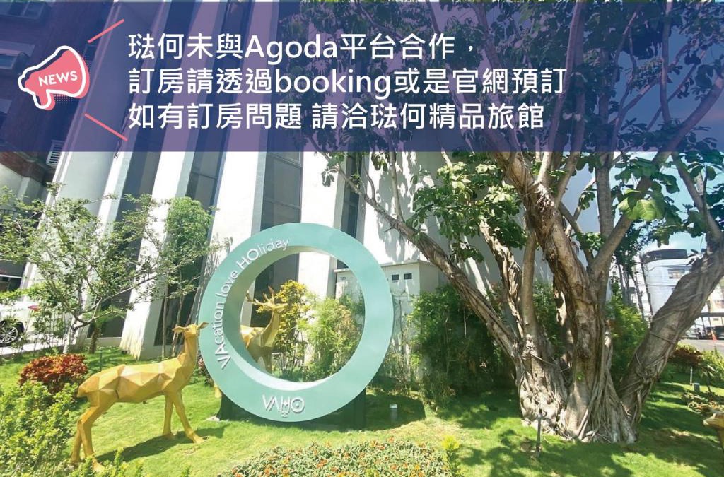 Hsinchu City Centre Hotel | VAHO Motel