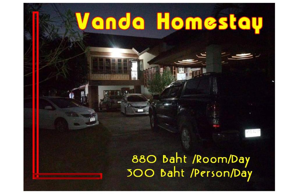 Phrae House | Vanda Homestay