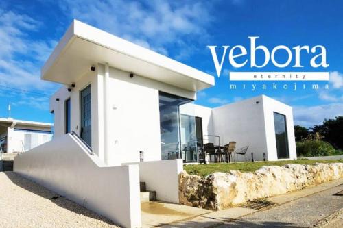 Bora Villa | vebora eternity