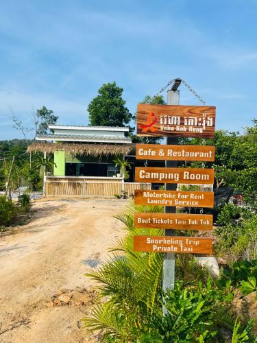 Koh Rong Other | Veha Koh Rong