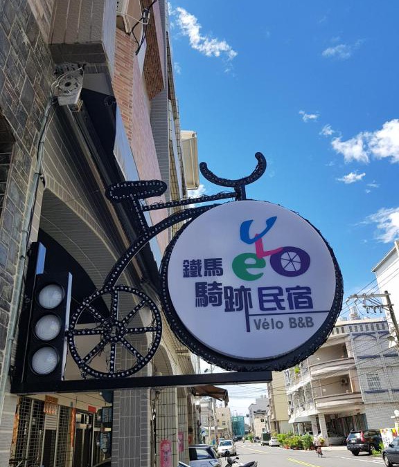 Donggang House | Velo bnb
