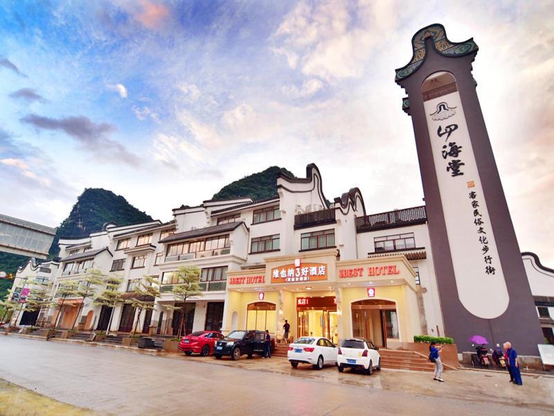 Hezhou Hotel | Vienna 3 Best Hotel Guangxi Hezhou Huangyao Ancient Town