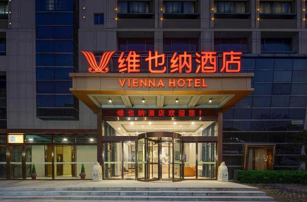 Lishui Hotel | Vienna Hote Nanjing Lishui Tianshengqiao Avenue Wuxiang Shuizhen 5 0