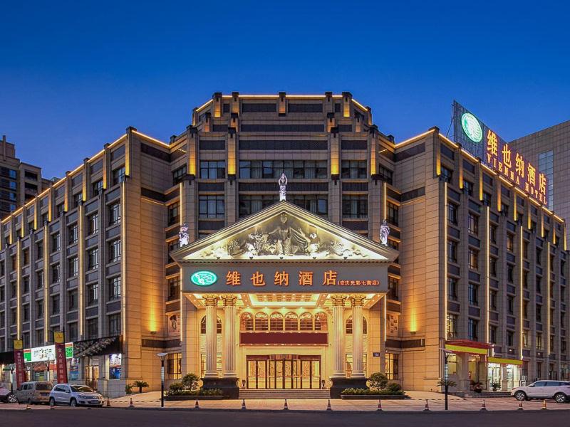 Yixiu District Hotel | Vienna Hotel(Anqing Guangcai Seven-street)