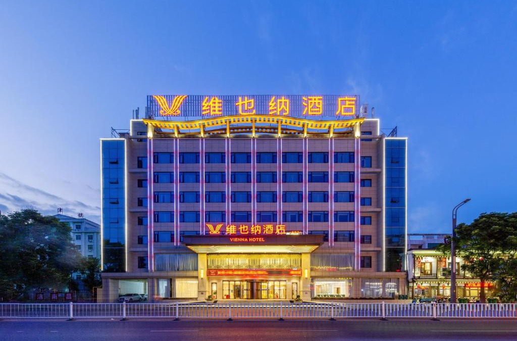 Anyi Xian Hotel | Vienna Hotel