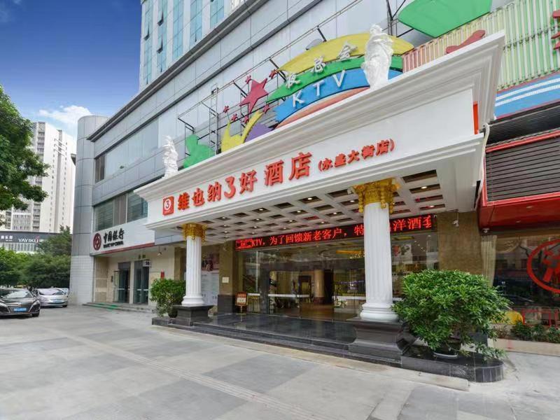 Fenggang Hotel | Vienna Hotel Dongguan Fenggang Yongsheng Street