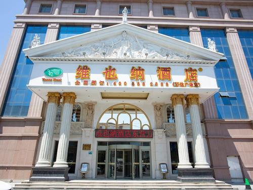 Dongying Hotel | Vienna Hotel Dongying Taihangshan Road