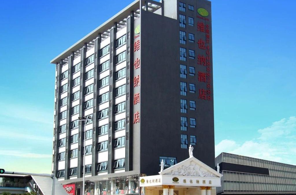Longgang Hotel | Vienna Hotel Longgang Nanlian