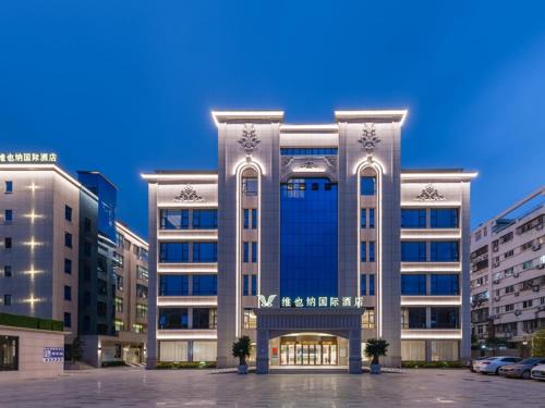Siming Hotel | Vienna International Hotel Xiamen University