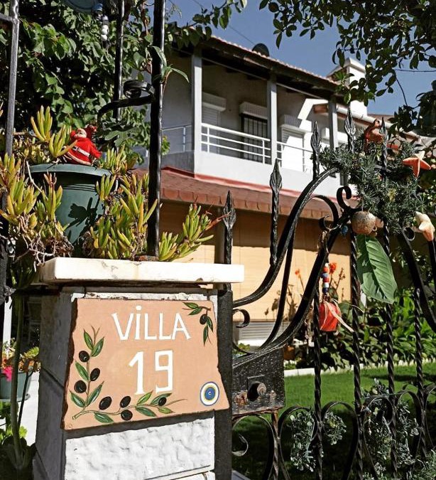 Ilica Hotel | Villa 19 Apart Otel