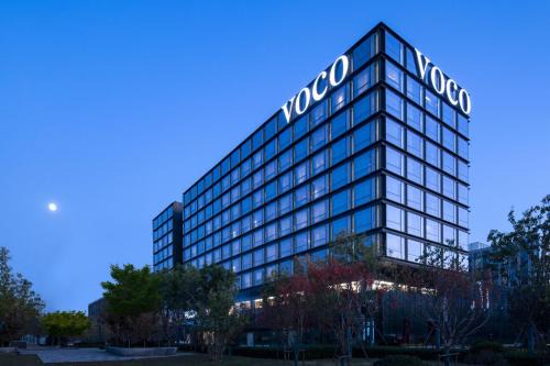 Baohe Hotel | voco Hefei Binhu by IHG