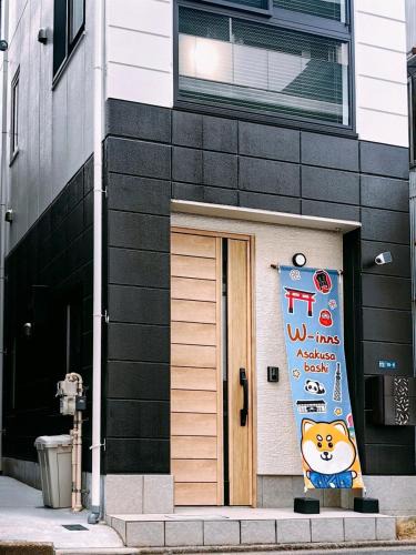 Asakusabashi Apartment | W-inns Asakusabashi