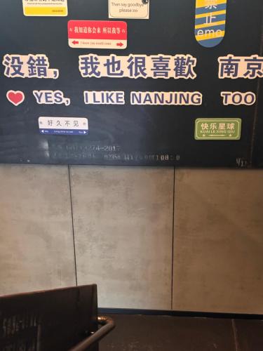 Nanjing Hotel | Wanda Grand Hotel, Nanjing South Railway Station