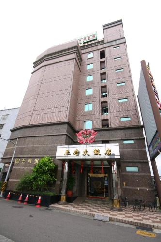 Miaoli Hotel | Wang Fu Hotel